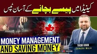 Money Management & Saving Money   Make a Financial Plan Wisely   By Yasir Khan #Canada #Canadianlife