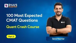 100 Most Expected CMAT Quant Questions | CMAT 2023 Preparation | CMAT Quantitative Aptitude 