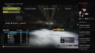 The Crew на русском.