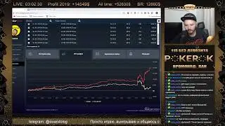 Лесенка от 100$ до 1000$ за стрим в Rush & Cash (день 2 старт с 484$)