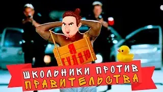 Конфликт поколений