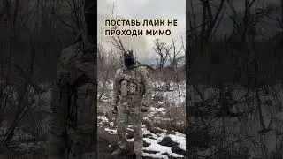 #сво #жизнь #войнавукраине2024 #война #россия #рекомендации #новостисво  #путин #украина