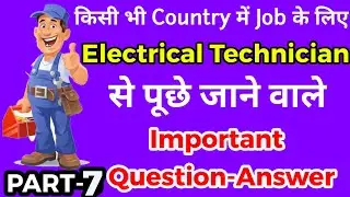 Electrical Interview Question-Answer || Most Asked Question In Electriccal|| Raj Tutorial hindi ||