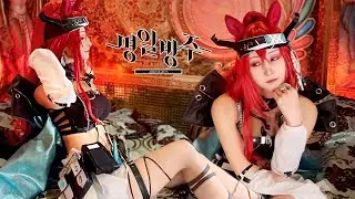 [Sub] Sexy and arrogant Arknights Cosplay!