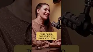 Подписывайся @Doctor_iureva #психология #podcast