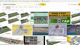 Как я сдал на права в 2018!Полезные советы и впечатления!