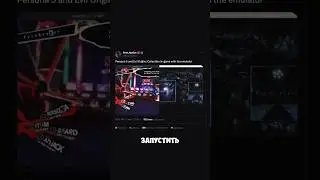 ЭМУЛЯТОР PLAYSTATION 4 НА ПК 🎮
