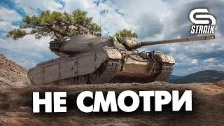 НЕ СМОТРИ ЭТО ВИДЕО, ПОКА НЕ ПОСМОТРИШЬ ЭТО ВИДЕО 