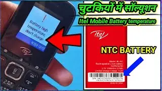battery temperature too low itel mobile | Itel ace2 battery temperature too low