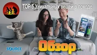 Ultralight Hiking Gear [Top 5] [Review]