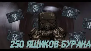 Открыл ящики бурана, теперь я брелковый король!|STALCRAFT