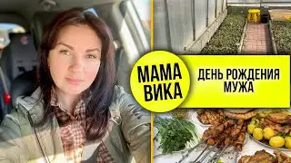 VLOG: Планы на 