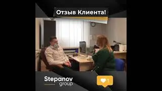 Отзыв клиента