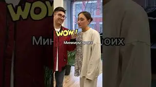 Хочет троих детей