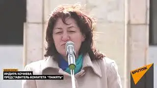Акция в Цхинвал 06.03.2018