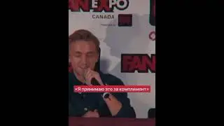 Том Фелтон о шипперах