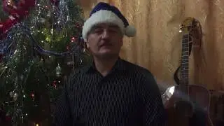 Сергей Васильев - Моим подписчикам