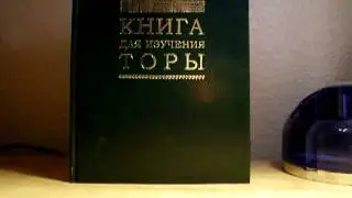Как победить злое начало в себе?