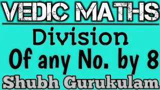 Division by 8 ||Tricks for Dividing with 8 || By Shubham Dwivedi
