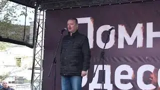 Митинг  «Помни Одессу!». Москва. 2 мая 2019.Игорь Стрелков