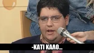 Ο ΜΑΝΩΛΗΣ ΨΑΧΝΕΙ ΓΙΑ ΚΑΤΙ ΚΑΛΟ!