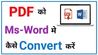 How To Convert Pdf To Word File | Pdf To Word File Convert | Pdf File Ko Word Me Kaise Convert Kare