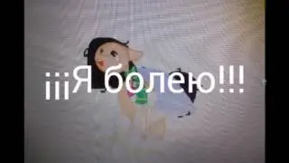 Вот прастуда, зараза!!