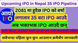 IPO Pipeline in Nepal-2024  Finally नयाँ IPO आउने भए हैत 2024  मा आउने IPO सम्बन्धी सम्पुर्ण जानकारी