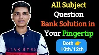 All subjects Question Bank solution in your fingertip || just go and download all PDFs || 