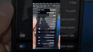 איך להפטר מביקסבי במכשירי סמסונג? #galaxy #samsunggalaxys24ultra #mrgeek #samsunggalaxyultra #tech