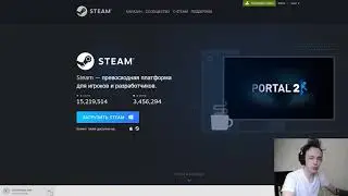 КАК СКАЧАТЬ STEAM / Dota2 / CS GO?