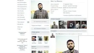 настоящая страничка вконтакте репера царя