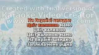 ШКОЛЬНОЕ КАРАОКЕ