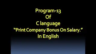C language Program-13 Write a Program To Print Company Bonus On Salary.
