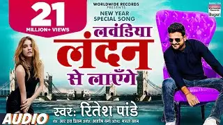 #Ritesh