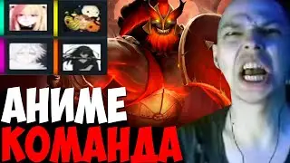 УБИЙЦА НУБОВ В ОДНОЙ КОМАНДЕ С ПОТНЫМИ АНИМЕШНИКАМИ / МАРС МИД | дота 2 патч 7.33