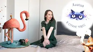Организация ДЕТСКОГО ПРАЗДНИКА | Алисии 1 год! Как мы отметили