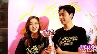 จั๊มพ์ - ป่าน บอกเลยว่า ไม่มีคู่เรา เรื่องนี้ไม่เกิด !! วุ่นหนักแล้ว จิ้นหนักกว่า !! มี100 ให้ 120!!