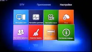 #5 OzoneHD DVB-T2 Wi-Fi Все НАСТРОЙКИ 2 часть