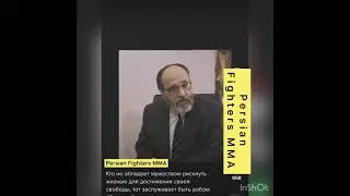 Мудрые слова))