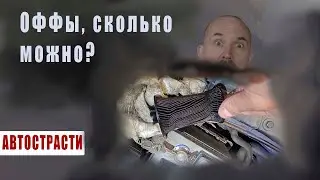 Авто приколы, обслуживание автомобиля, короче   истории вам в ленту 2