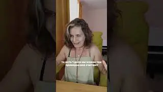 А как у вас с разделением на "хорошее" и "плохое"?  #психология