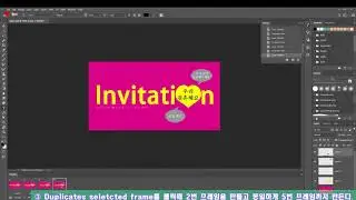[PS]움직이는 GIF 애니메이션 만들기