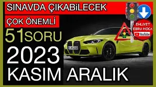 İZLEYİNCE ÖNEMLİ OLDUĞUNU GÖRECEKSİN/ 2023 KASIM ARALIK EEHLİYET SINAV SORULARI/ EHLİYET SINAVI 2023