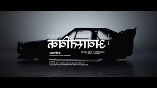 Awastavik | A 3D animation motion design project made in blender and After effects