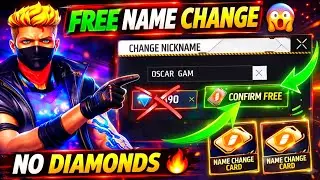 Free Fire Me Name Change Card Kaise Le | How To Get Name Change Card In Free Fire | FF Name Change