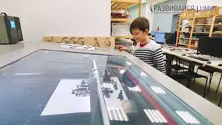 Дети 