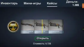 ОТКРЫВАЮ КЕЙСЫ В ПРЯМОМ ЭФИРЕ !!! OPEN CASE