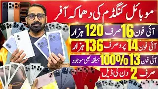Mobile Kingdom Jackpot iPhones | iPhone 11, 12, 13, 14, 15, 16, 17 Series | 2 Din Ki Deal