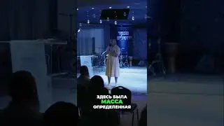 Корона: Послание от Бога и Событие, Которое Изменило Все